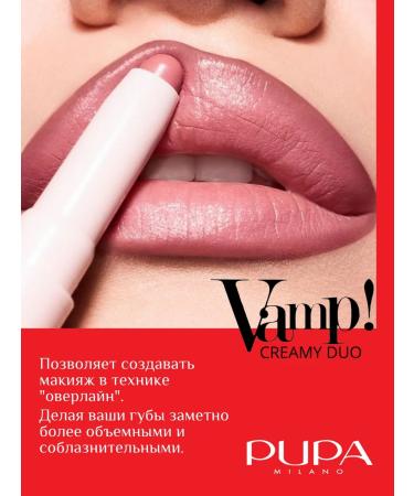 Pupa Lipstick Pencil Vamp! Creamy Dou 007 - Buy Online on GoSupps.com