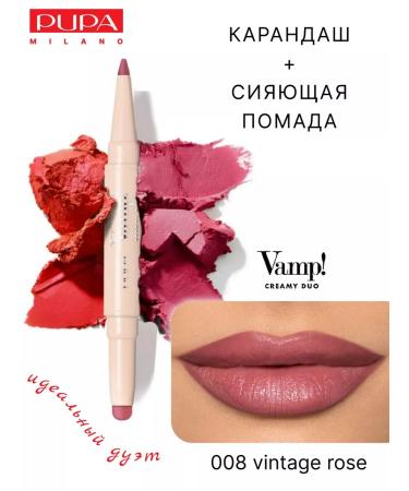 Pupa Lipstick Pencil Vamp! Creamy Dou 008