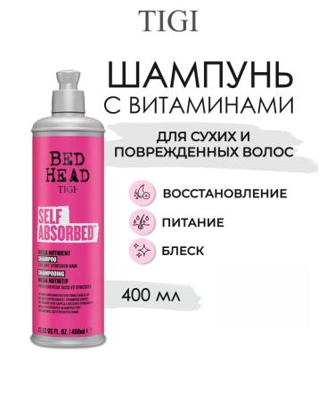 TIGI SELF ABSORBED shampoo for damaged hair 400 ml