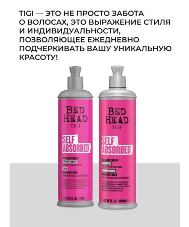 TIGI SELF ABSORBED shampoo for damaged hair 400 ml - Buy Online on GoSupps.com