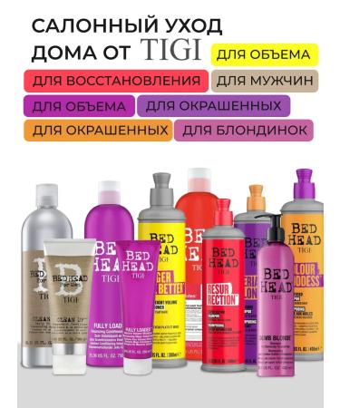 TIGI SELF ABSORBED shampoo for damaged hair 400 ml - Buy Online on GoSupps.com