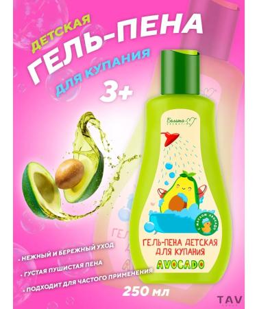 Belita-M Gel Pen for children Avocado