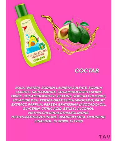 Belita-M Gel Pen for children Avocado - Buy Online on GoSupps.com