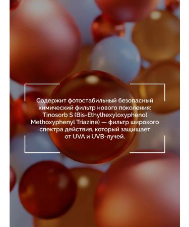 DEOPROCE Sun -protection cream gel for people SPF 50+ PA +++ - Buy Online on GoSupps.com