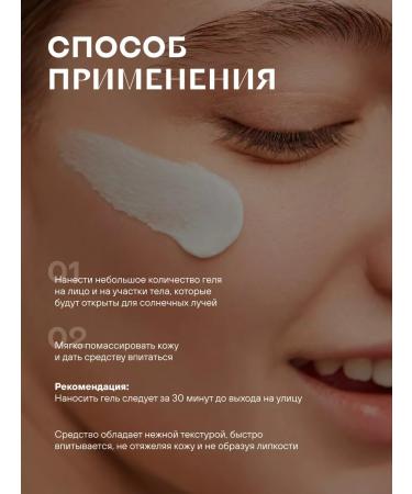 DEOPROCE Sun -protection cream gel for people SPF 50+ PA +++ - Buy Online on GoSupps.com