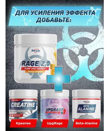 GENETICLAB Preventive complex Rage 2.0 Orange - Buy Online on GoSupps.com