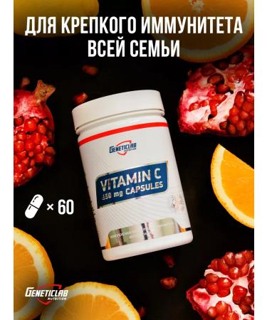 GENETICLAB Vitamin C ascorbic acid 60 capsules