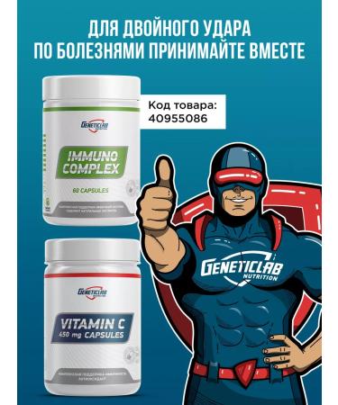 GENETICLAB Vitamin C ascorbic acid 60 capsules - Buy Online on GoSupps.com