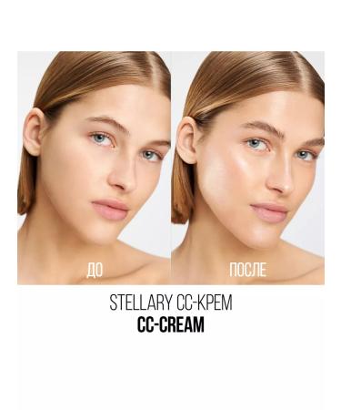 Stellary Tonal cream SS 304 25 ml - Buy Online on GoSupps.com