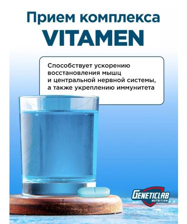 GENETICLAB Vitamen vitamin-mineral complex for men 90 table - Buy Online on GoSupps.com