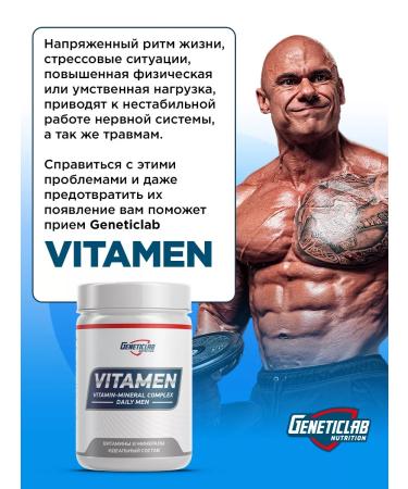 GENETICLAB Vitamen vitamin-mineral complex for men 90 table - Buy Online on GoSupps.com