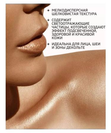 BERNOVICH Powder Highlighter for the face crumbling flickering tone 06 - Buy Online on GoSupps.com