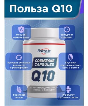 GENETICLAB Coenzyme Q10 - Buy Online on GoSupps.com