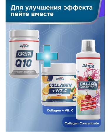 GENETICLAB Coenzyme Q10 - Buy Online on GoSupps.com