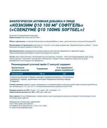 GENETICLAB Coenzyme Q10 - Buy Online on GoSupps.com