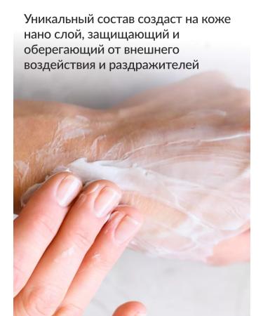 Jundo Creaml for the hands and bodies Delicious Coconut 500ml - Buy Online on GoSupps.com