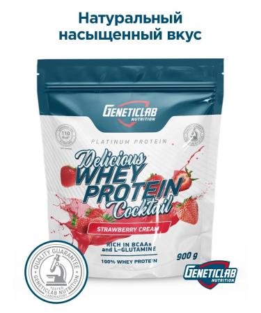 GENETICLAB Protein serum divisions Whey 900 grams strawberries - Buy Online on GoSupps.com