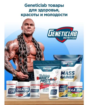 GENETICLAB Protein serum divisions Whey 900 grams strawberries - Buy Online on GoSupps.com