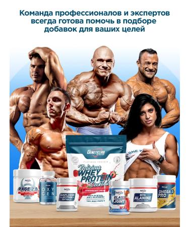 GENETICLAB Protein serum divisions Whey 900 grams strawberries - Buy Online on GoSupps.com