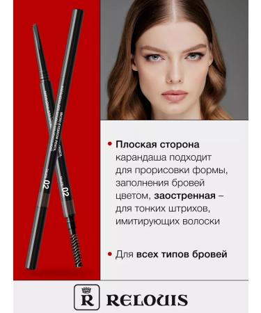 RELOUIS Eyebrow pencil brown automatic waterproof 02 - Buy Online on GoSupps.com