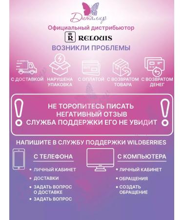 RELOUIS Eyebrow pencil brown automatic waterproof 03 - Buy Online on GoSupps.com