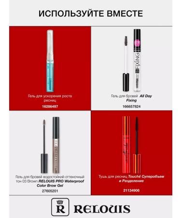 RELOUIS Eyebrow pencil brown automatic waterproof 03 - Buy Online on GoSupps.com