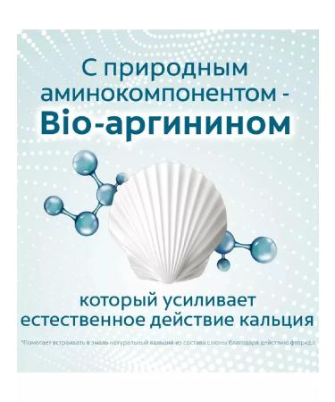 COLGATE Calcium-Remin toothpaste 100ml 2pcs - Buy Online on GoSupps.com