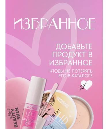 BERNOVICH Matte blush refyl tone 02 light pink - Buy Online on GoSupps.com