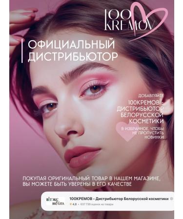 BERNOVICH Matte blush refyl tone 02 light pink - Buy Online on GoSupps.com