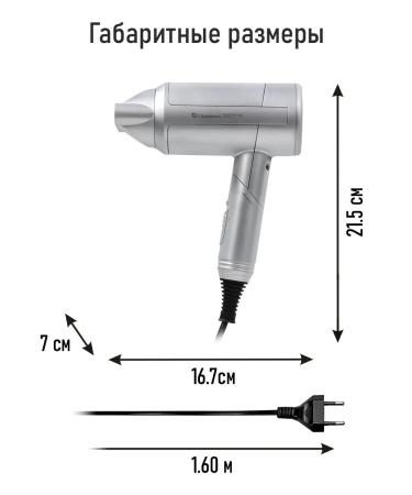 OBSIDIAN Hair hair dryer with a folding diffuser 1800 watts - Buy Online on GoSupps.com