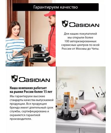 OBSIDIAN Hair hair dryer with a folding diffuser 1800 watts - Buy Online on GoSupps.com