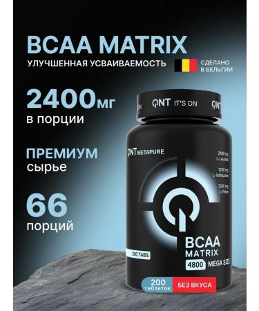 QNT BCAA amino acids 4800 BCA 200 tab