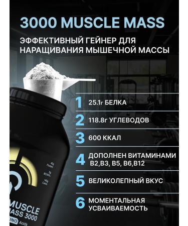 QNT Gainer Muscle Mass 3000 (vanilla) 1.3 kg - Buy Online on GoSupps.com