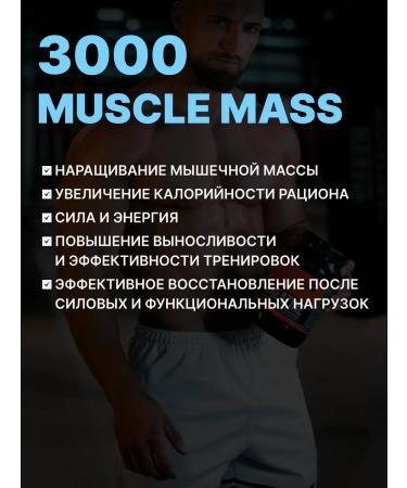 QNT Gainer Muscle Mass 3000 (vanilla) 1.3 kg - Buy Online on GoSupps.com