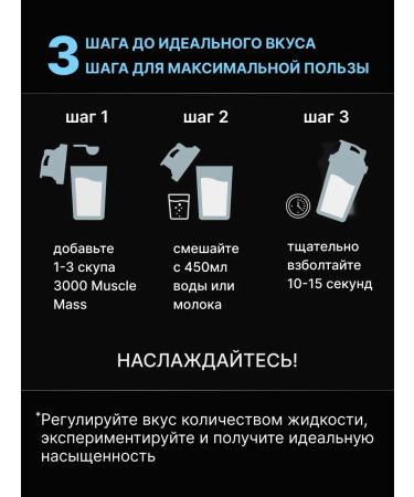 QNT Gainer Muscle Mass 3000 (vanilla) 1.3 kg - Buy Online on GoSupps.com