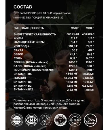 QNT Gainer Muscle Mass 3000 (vanilla) 1.3 kg - Buy Online on GoSupps.com