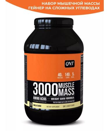 QNT Gainer Muscle Mass 3000 (vanilla) 1.3 kg - Buy Online on GoSupps.com