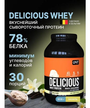 QNT Serum protein delicious vanilla 908 gr