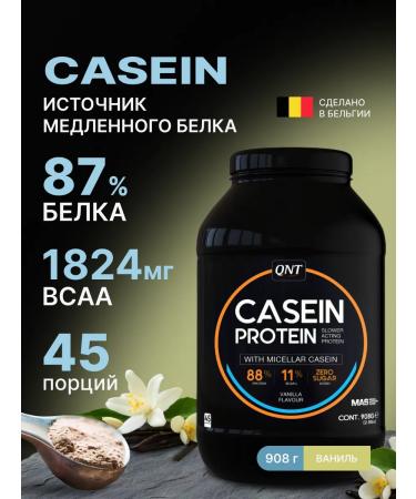 QNT Casein protein for weight loss vanilla 908 g