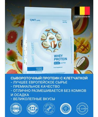 QNT Wede serum protein for weight loss of a hazelnut 500 grams - Buy Online on GoSupps.com