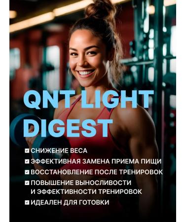 QNT Wede serum protein for weight loss of a hazelnut 500 grams - Buy Online on GoSupps.com