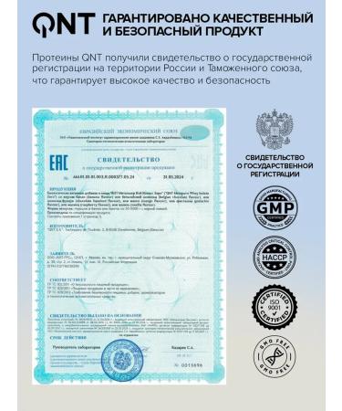 QNT Protein isolate whey Isolate chocolate 908 gr - Buy Online on GoSupps.com