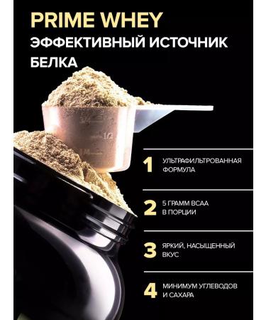 QNT Protein isolate Prime Whey Vanil 908 gr - Buy Online on GoSupps.com