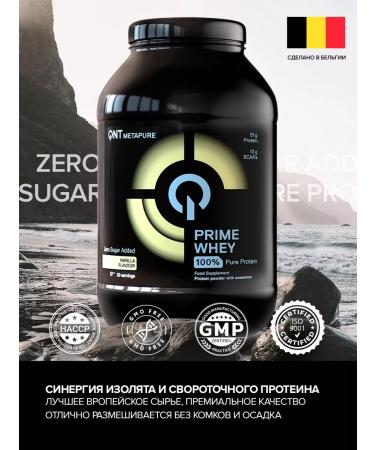 QNT Protein isolate Prime Whey Vanil 908 gr - Buy Online on GoSupps.com
