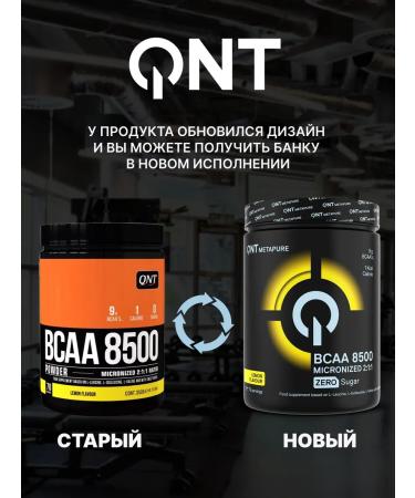 QNT BCAA amino acids 8500 powder 350 g lemon - Buy Online on GoSupps.com