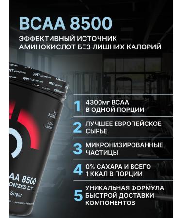 QNT BCAA amino acids 8500 powder 350 g lemon - Buy Online on GoSupps.com