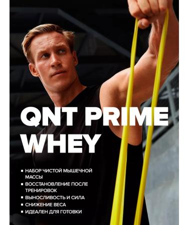 QNT Protein isolate Prime Whey Banana 908 gr - Buy Online on GoSupps.com