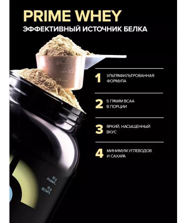 QNT Protein isolate Prime Whey Banana 908 gr - Buy Online on GoSupps.com