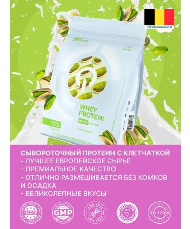 QNT Serum protein for weight loss pistachio 500 gr. - Buy Online on GoSupps.com