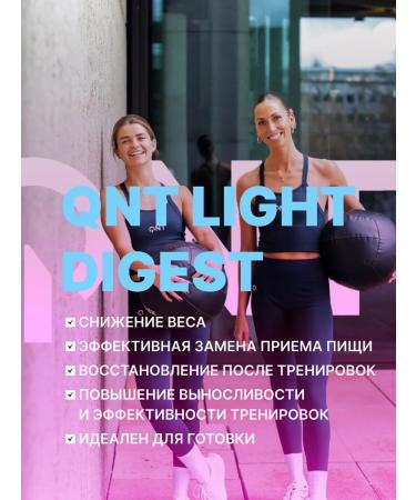 QNT Serum protein for weight loss pistachio 500 gr. - Buy Online on GoSupps.com